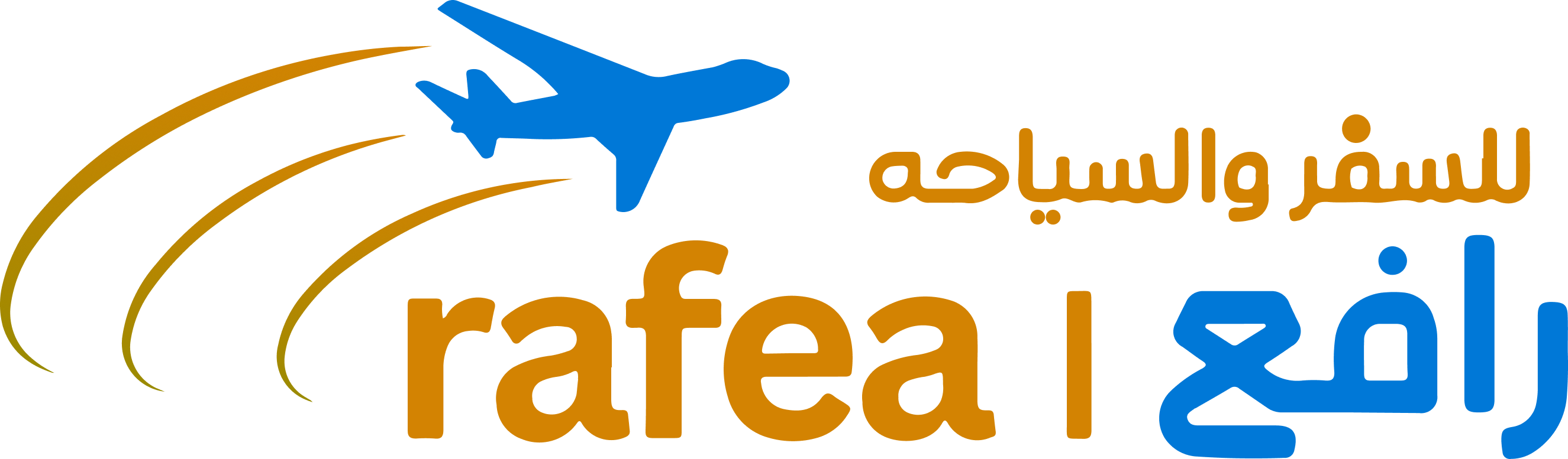 Al Rafe