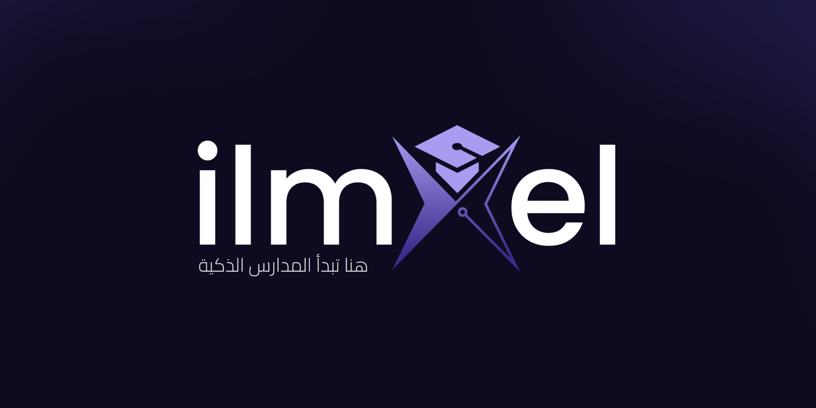 Ilmxel Will Officially Launch in May: An Invitation to Sudanese Schools and Beyond