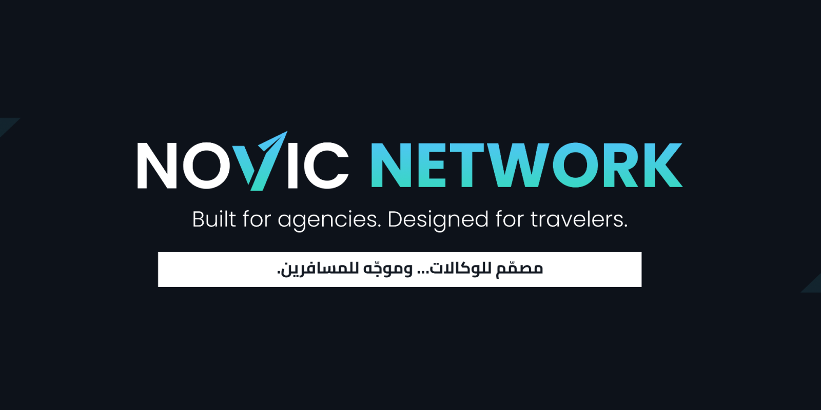 Introducing the Novic Marketing Network: Helping Travel Agencies Grow Their Reach